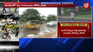 Tank Bund Filled with Flood Water | మరో 20 గంటలుగా జోరు వాన | 99tv