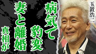 玉置浩二が病気で豹変…薬師丸ひろ子と離婚にまで発展した騒動がやばすぎる！「田園」で有名な歌手の窮地を救った母親の一言に涙【芸能】