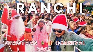 CHRISTMAS CARNIVAL 🥳 2024 RANCHI JHARKHAND, झारखंड का सबसे बड़ा क्रिसमस उत्सव यात्रा |