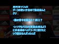 【サッカー】新生ジャパン誕生！手倉森コーチ、代表スタッフから離脱へ。批判殺到！？