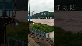 令和4年8月10日の米代川 二ツ井町の堤防から撮影しました。