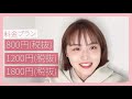 【韓国ドラマ】おすすめの動画配信サービス教えます🔥