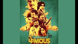 Phamous official trailer - movie 2018