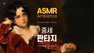 버려진 성의 천재 소년과 고양이의 밤🌙집중할 때 듣는 중세 판타지 ASMR, [폭풍우치는 밤의 서재] 앰비언스