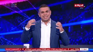 كورة كل يوم - كريم حسن شحاتة وتعليقه على آداء منتخب مصر.. كل حاجة حلوة حصلت أمام بلجيكا
