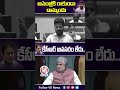 cm revanth reddy comments on kcr over missing assembly session ktr reply v6 news