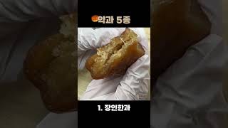 약켓팅 포기 못하는 이유🤣