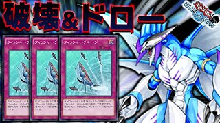 バハムートシャークTUEEEEEEEEEEEE!!!【遊戯王デュエルリンクス 実況No.1165】【YuGiOh DuelLinks】