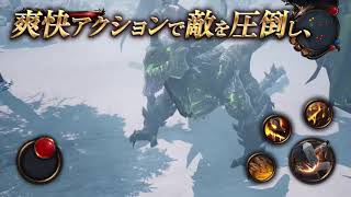 [ゴッデス]爽快のMMORPG