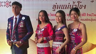 ใส่ชุดประกวดในงาน การแต่งการผ้า/ผ้าปักกลุ่มชาติพันธุ์ลุ่มแม่น้ำโขง ประจำปี 2563  [น้องดาสาวอาข่า]