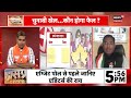 rajasthan election voting किन मुद्दों पर मतदान...किसका राजस्थान congress bjp cm gehlot