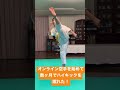 【上段回し蹴り ハイキック！】 shorts オンライン空手 空手女子