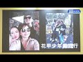 🔴【live直播】沈春華現身台北書展聊新書 傾吐女力人生甘苦談｜2025.02.06 @cwgv