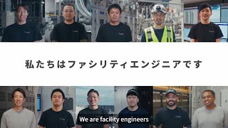 世界を支えるグーグルデータセンター・ファシリティエンジニアのキャリア｜Power the World: Facilities Engineer Career at Google Data Center