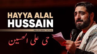 Farsi Noha 2020 | Hayya Alal Hussain | Sayed Majid Bani Fatima Muharram 2020 Imam Hussain a.s.