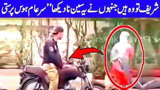 No one would believe if this police man video not recorded on camera by Karachi citizen ! VPTV