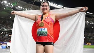 【世界陸上】やり投げ北口榛花が日本女子フィールド種目初の金メダル！【世界陸上女子やり投げ】北口榛花の優勝