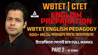 WBTET, CTET 2022 | English Pedagogy | 500 MCQs #2