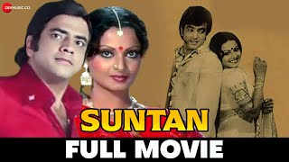 संतान Suntan | Jeetendra, Ashok Kumar, Rekha, Bindu, Utpal Dutt | Full Movie 1976