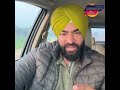 lakha sidahna ਨੇ ਕੀਤੀ ਹੱਥ ਬੰਨ ਕਿ ਲੋਕਾ ਨੂੰ ਅਪੀਲ ਨਾ ਦੇਵੋ ਓ ਲੋਕੋ school ਵਾਲੀਆ ਨੂੰ ਅਧਾਰ ਕਾਰਡ