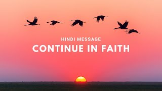 विश्वास में बने रहो | Continue in Faith | Hindi Message 2020