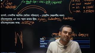 পড়ালেখা কেমন হওয়া উচিত? রাজিব ভাইয়ের study motivation ..