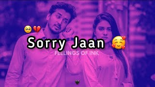 Sunoo…. Sorry jaan 🥰 ! Sad love status | Sorry Status | Love Hindi Status 2022