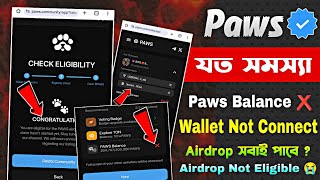 paws new update check eligibility | paws wallet connect problem | paws recommended balance cross