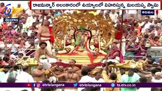 Srivari Salakatla Brahmotsavam | Kalpavriksha Vahana Seva | Brahmotsavams of Srivari Salakatla