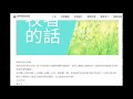 門徒公義 第288集part 1 2：同福堂少年導師組長總辭示範「教會攬炒」精神 九大宗派人信徒群體登聯合廣告反惡法