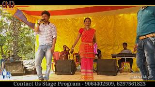 Serma Situng Dada Santhali Song ¦¦ Bablu \u0026 Prema Duet Santhali Song 2019 ¦¦ Santhali Video Song 2019