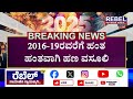 ಡಿ.ಕೆ ಸುರೇಶ್‌ ತಂಗಿ ಹೆಸರಲ್ಲಿ ವಂಚನೆ ಪ್ರಕರಣ ... rebel tv