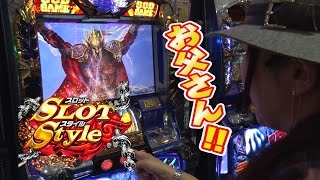 【あやねぇ 初の大分で崖っぷち勝負！？】あやねぇのスロットスタイル #189 まるみつ鶴崎店【P-martTV】【パチンコ・パチスロ動画】