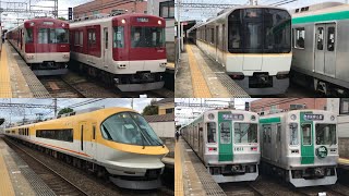 【住宅街に響くVVVF音！朝ラッシュ終わりの近鉄京都線電車集！】シリーズ21や伊勢志摩ライナー・ブツ4普通など！久津川駅にて！