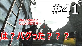 #41【バイオハザード6・最高難易度】オグロマンさんがころんだはシャレにならんて【実況プレイ】