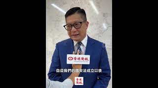 香港保安局局長 #鄧炳強 點贊「維護國家安全—全民問答挑戰賽」，要多辦！「問答挑戰賽」非常有趣，也特別有意義，學生可以透過比賽多去瞭解國家憲法、國安法以及維護國家安全條例的內容。#香港 #hk