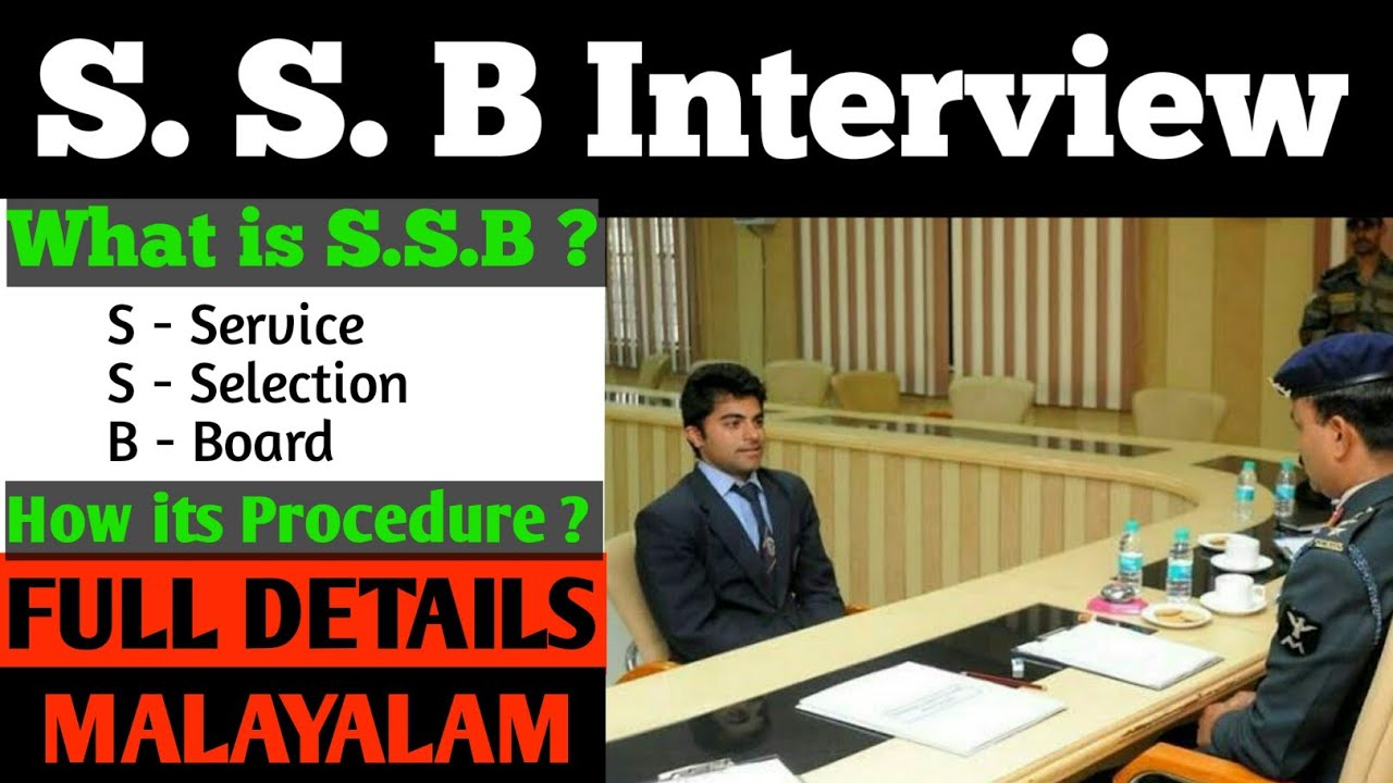 SSB Interview|Service Selection Board|Full Details|SSB Malayalam ...