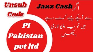 PI Pakistan pvt Limited Unsubscribe code guidances || How to unsubscribe from PI Pakistan