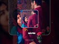 pyar me dil de diya shots ytshorts couplegoals