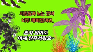 M가족의 이야기-마틴의 유년기[5] #나무탈 때 주의사항 #자연다큐 #스페셜 #디애니멀이삼 #북부롱태일원숭이