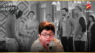 Goenkas ने Abhir की जन्मदिन का जश्न मनाया! | Yeh Rishta Kya Kehlata Hai