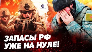 🔥 ЖЕСТЬ! ПРЯМО СЕЙЧАС! КАТАСТРОФА ДЛЯ РОСИЯН! ТАНКИ РФ СТРЁРТЫ В ПЫЛЬ В ПОКРОВСКЕ!