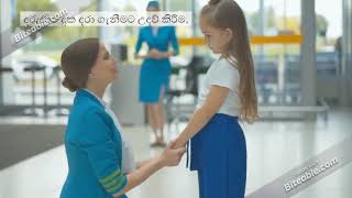 Keti Vidi 5.   දරුවන් සතුටින් තැබීම  (keeping children happy)