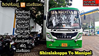 Shiralakoppa To Manipal Bus information/ Manipal to Shiralakoppa Bus information Damodar Express Bus