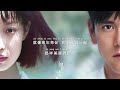 王菲faye wong【匆匆那年fleet of time】电影《匆匆那年》主题曲 chinese pinyin～歌词见⬇️