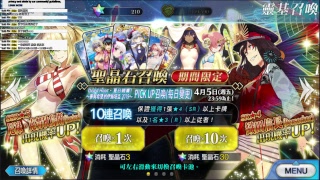 FGO 泳裝活動 小課玩家兩單抽抽