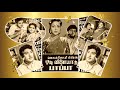 odi vilaiyaadu pappa 1959 kuyil paadiyathey old song book vmv