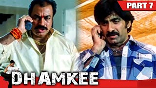 Dhamkee (धमकी) - (Parts 7 of 11) Full Hindi Dubbed Movie | Ravi Teja, Anushka Shetty