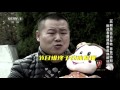 cctv《了不起的挑战》第5期 20150124 精彩看点 小撒为比赛超常发挥狂吃三只甲鱼 cctv