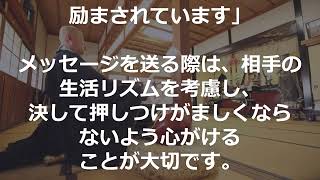 思いやりの旅で人生が変わる【清谷寺】般若心経、延命十句観音経、お地蔵様ご真言